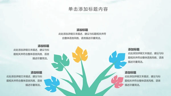 时尚水彩2019青春正能量共青团团委工作总结PPT模板