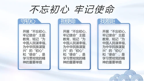 党建党支部工作总结汇报计划PPT党课