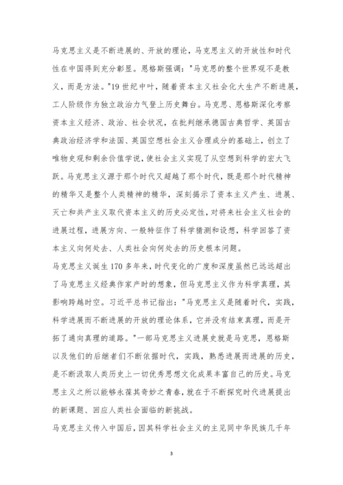 孝感市部分校2022-2023学年高三上学期联合检测语文试题及参考答案.docx