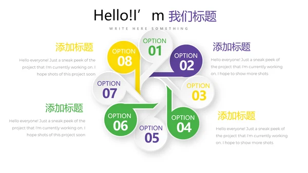 健身运动健身器材健身馆宣传运动PPT