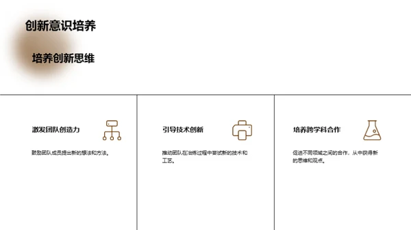 稀土金属：冶炼与创新