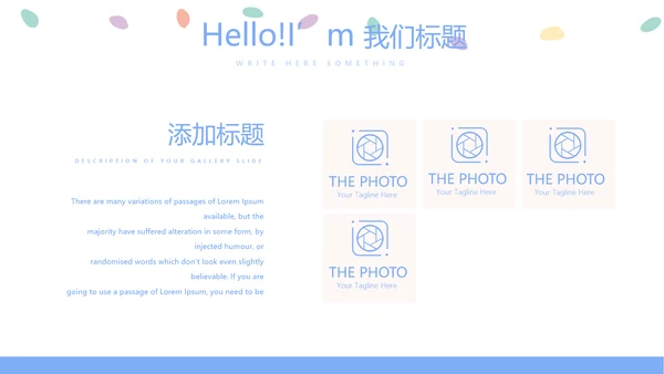 新生儿智护训练动态PPT