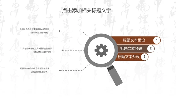 西餐厅咖啡产品介绍下午茶咖啡厅PPT模板