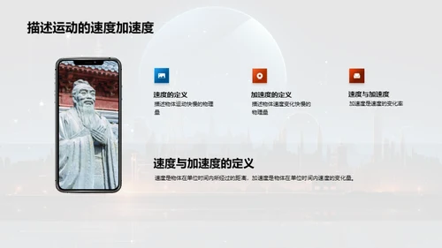 工程力学实践探索