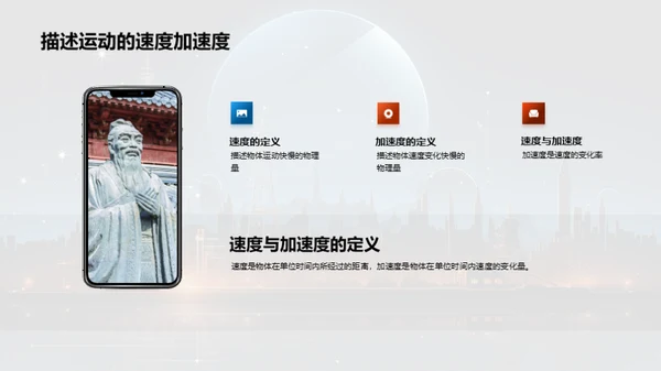 工程力学实践探索