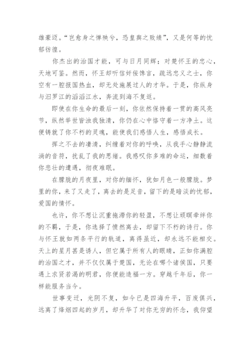 感悟成长的中考满分作文800字.docx