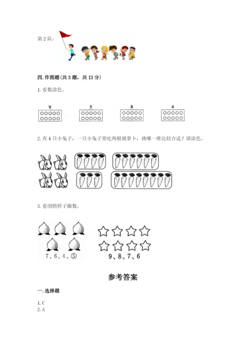 苏教版一年级上册数学第二单元比一比 测试卷（实用）.docx