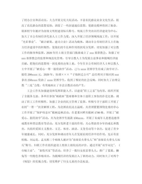 精编之公务员近三年个人工作总结范文.docx