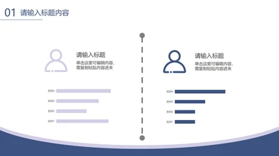 蓝色极简几何形状立体纸张本科毕业论文答辩PPT模板