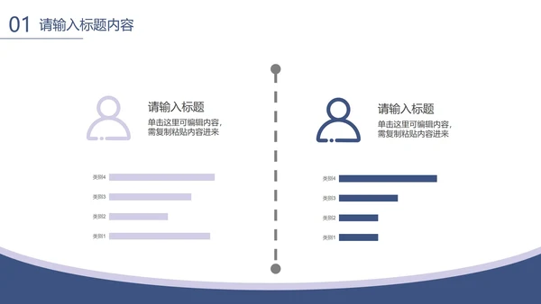 蓝色极简几何形状立体纸张本科毕业论文答辩PPT模板