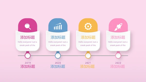 关爱女性健康动态PPT
