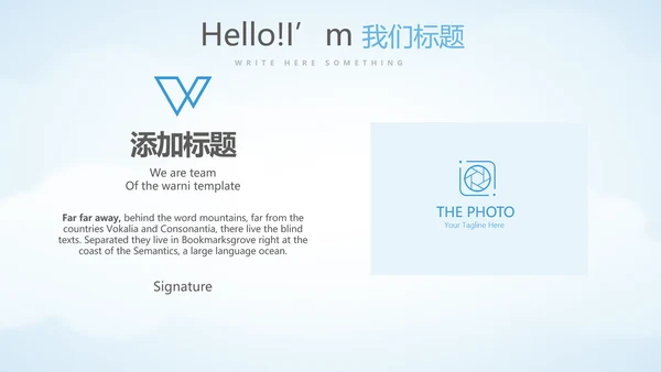 蓝色天空金融保险行业保险公司工作总结汇报动态PPT