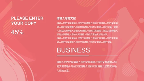 粉色手绘女神节节日宣传PPT模板
