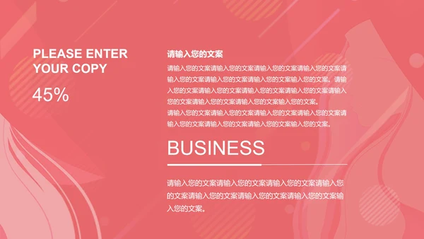 粉色手绘女神节节日宣传PPT模板