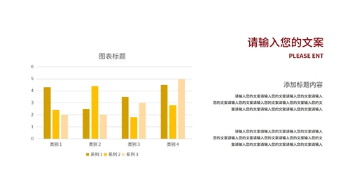 黄色中国风党史专题讲座PPT模板