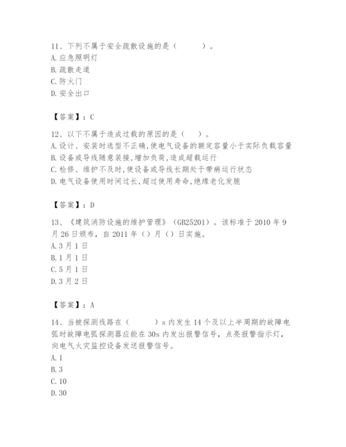 2024年消防设备操作员题库及答案【精选题】.docx