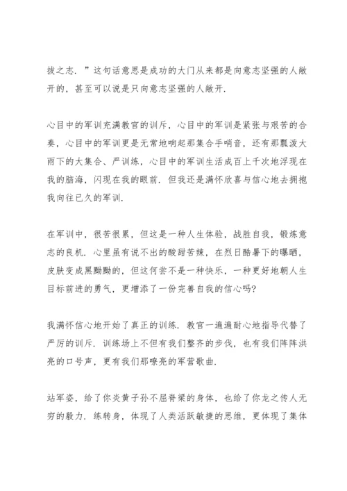 初一军训心得有感参考5篇.docx