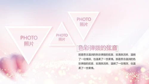 生日快乐生日派对纪念册电子相册PPT