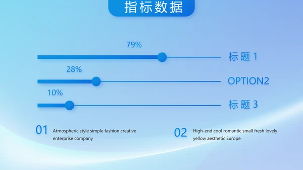 蓝色签约仪式启动大会战略合作策划PPT