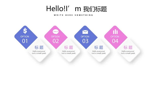 才艺表演比赛评审PPT动态模板