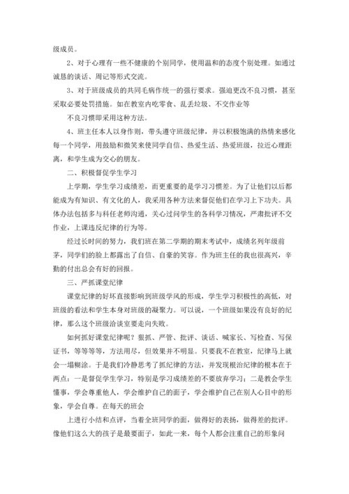 初二语文教学总结.docx