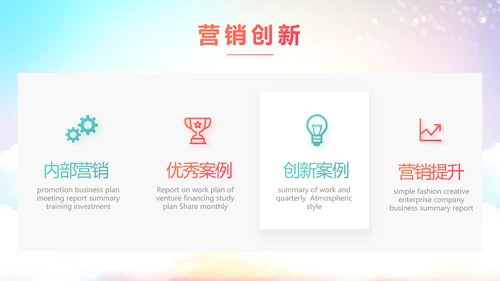 青少年法制教育动态PPT动态模板
