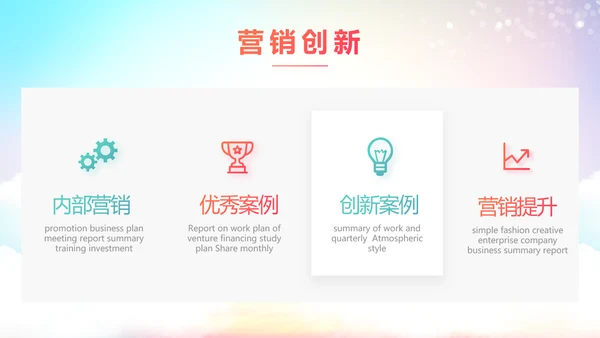 青少年法制教育动态PPT动态模板