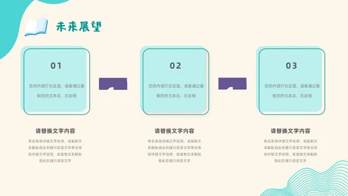 蓝色插画波浪线大学生自我介绍个人简历学生会竞选PPT模板
