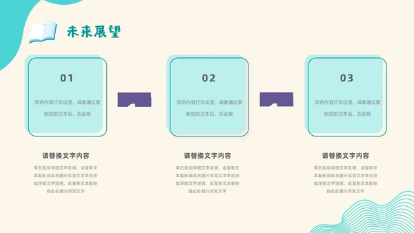 蓝色插画波浪线大学生自我介绍个人简历学生会竞选PPT模板