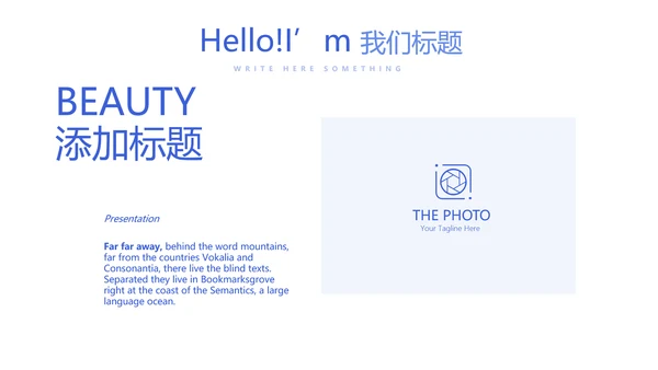 青花瓷器介绍动态PPT