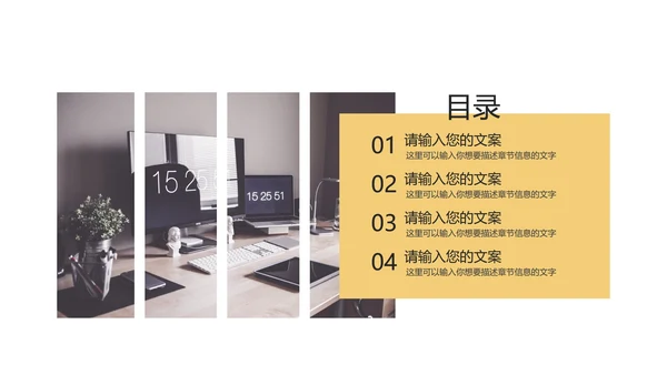 大理石底纹金框简约PPT模板