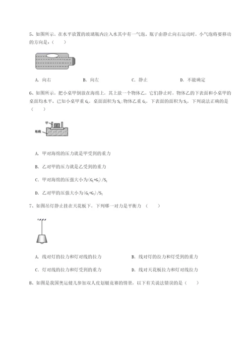 滚动提升练习内蒙古赤峰二中物理八年级下册期末考试定向测试试卷（含答案详解）.docx