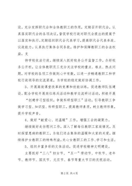 五里牌镇中心小学学雷锋活动总结.docx