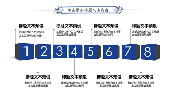 蓝色航天航空飞机航空客运动态PPT模板