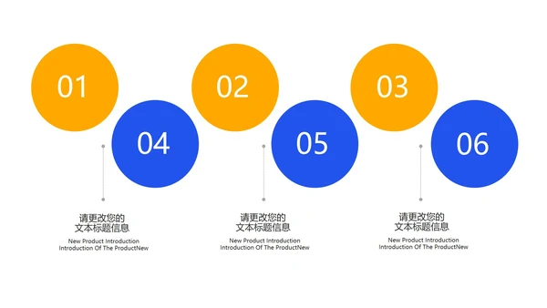 蓝色卡通风记事贴儿童节汇报PPT模板