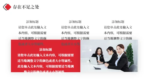 黑色质感简约商务汇报通用PPT模板