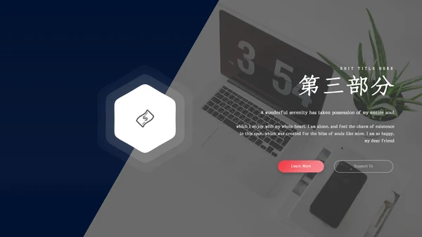 渐变光影学会改变员工培训通用PPT模板