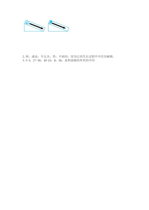 教科版科学三年级下册 期末测试卷附参考答案【达标题】.docx