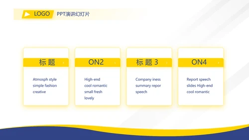 人事行政管理培训工作总结动态PPT模板