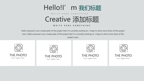 绿色小清新微立体述职报告工作总结通用PPT动态模板封面含PS
