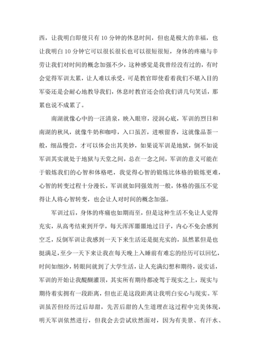 军训心得体会大学生15篇.docx