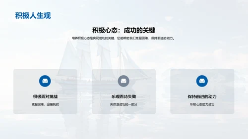 青春启航