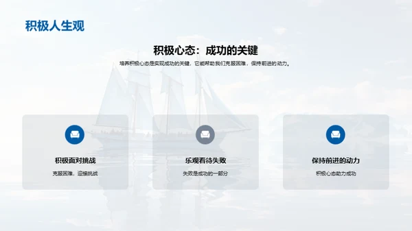 青春启航