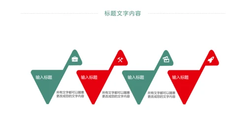 医疗护士工作总结报告PPT模板