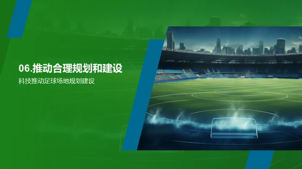 3D风其他行业教学课件PPT模板