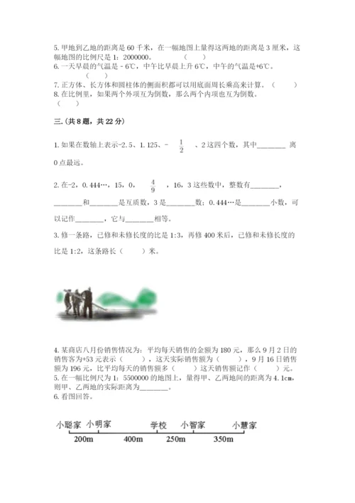 浙教版数学小升初模拟试卷含完整答案（夺冠）.docx