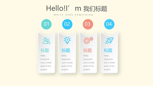 创意医生年年终总结动态PPT模板