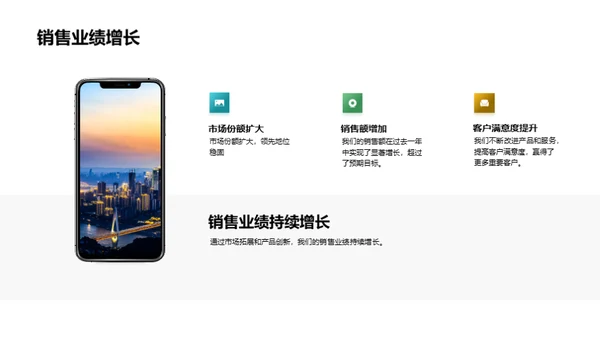 探寻业务增长之道