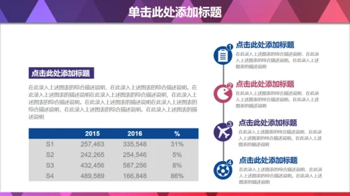 蓝色菱形几何质感商务通用PPT