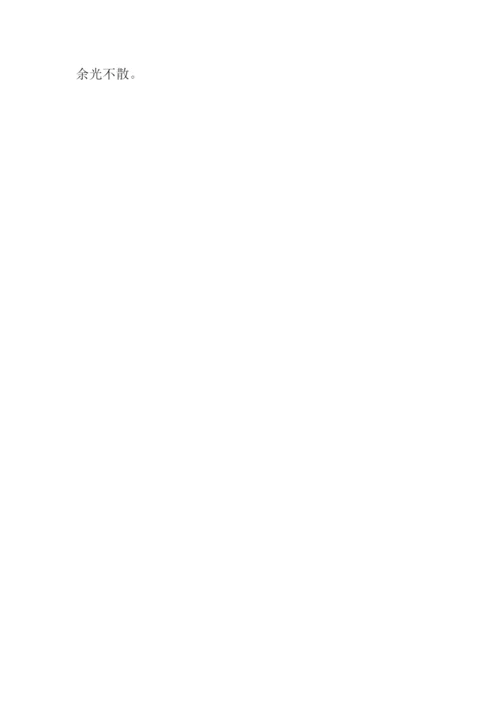 心灵的变迁作文800字.docx